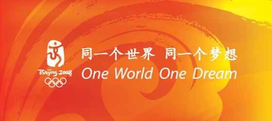 One World One Dream